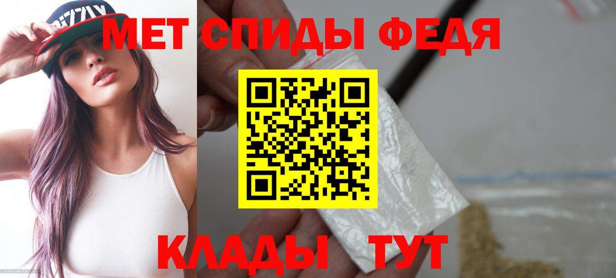 Амфетамин VHQ Муравленко