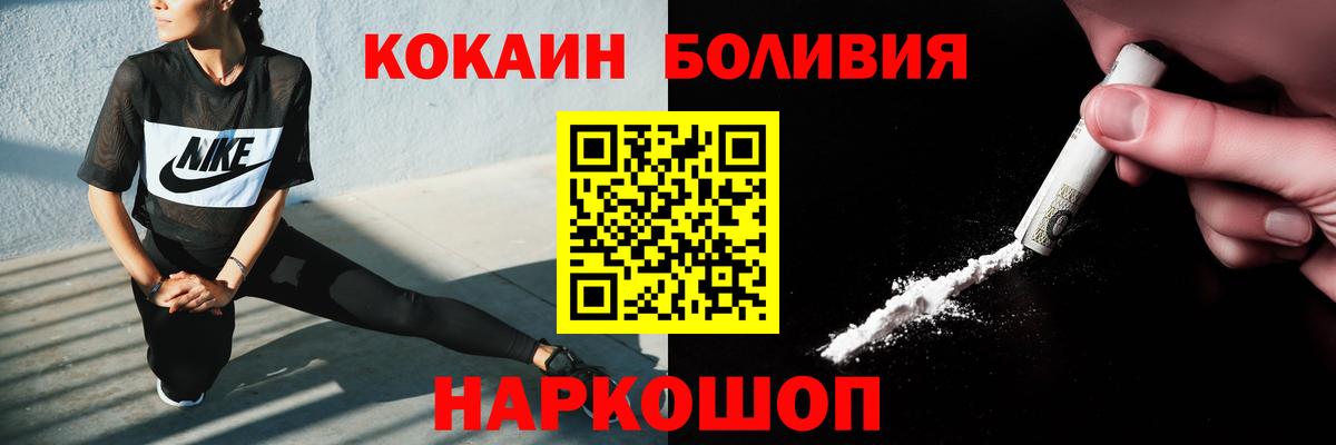 Кокаин 98% Муравленко