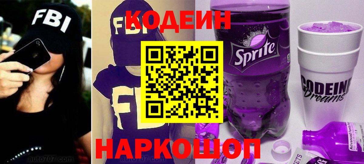 NBOMe  Муравленко  Вход с VPN  Кокаин  Меф МЯУ МЯУ кристаллы  Конопля  ГАШИШ 