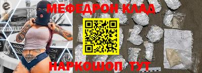 меф VHQ Гатчина