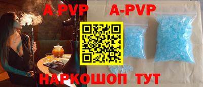 меф VHQ Гатчина