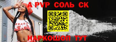 COCAINE Когалым