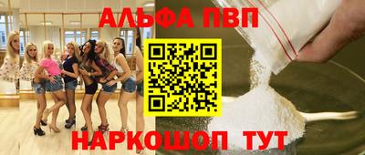 бошки Тула