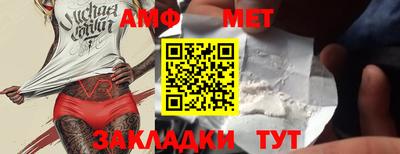 меф VHQ Гатчина