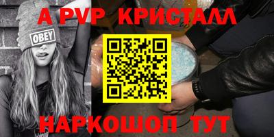 меф VHQ Гатчина