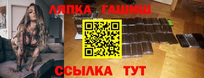 меф VHQ Гатчина