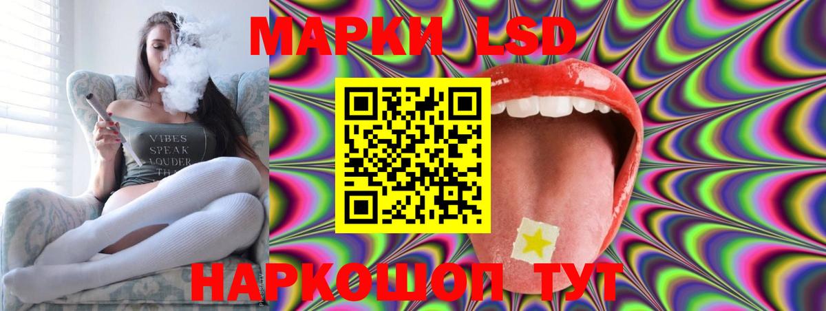 Лсд 25 экстази  ЛСД экстази кислота  Лсд 25 экстази ecstasy  Вход с VPN  Муравленко 