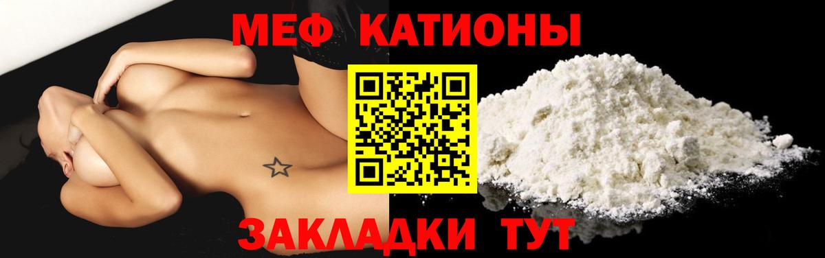 Мефедрон 4 MMC  наркота  Меф  Меф  Муравленко  Мефедрон мука  Вход с VPN 