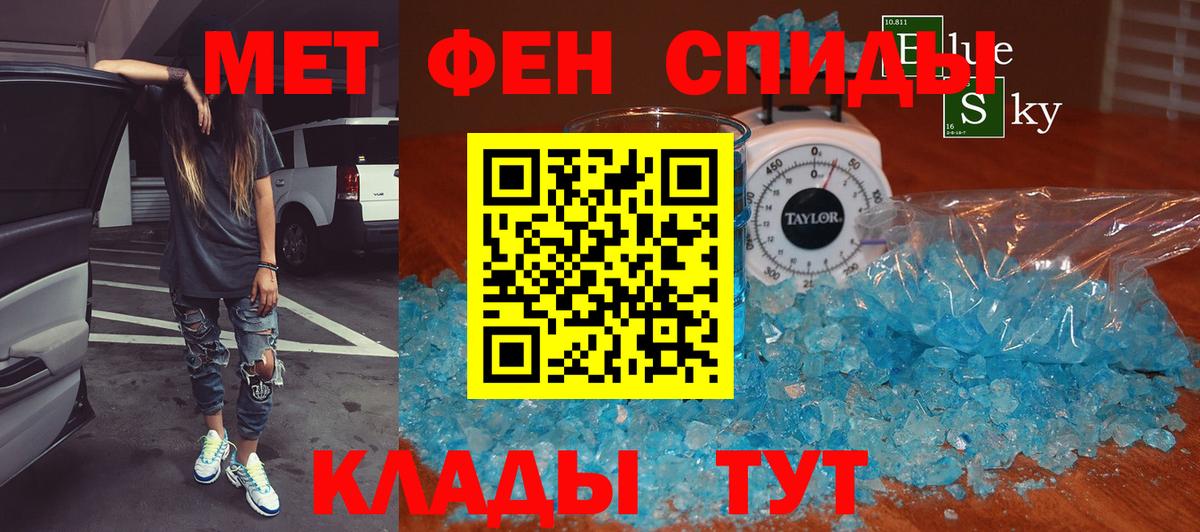 Муравленко  Первитин  Первитин витя  Вход с VPN  Первитин витя 