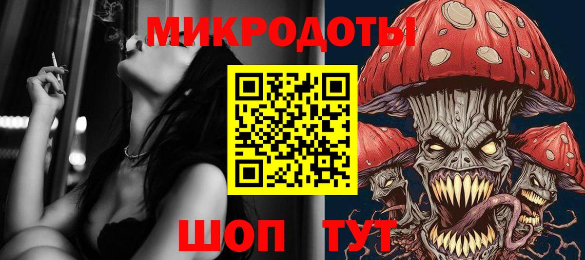 Муравленко  Псилоцибиновые грибы Magic Shrooms  Псилоцибиновые грибы MAGIC MUSHROOMS  Вход с VPN 