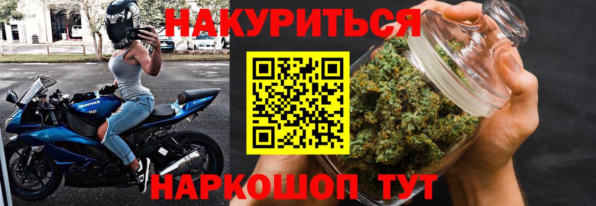 Шишки марихуана конопля Муравленко