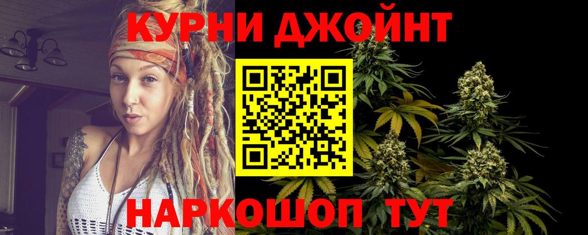 Бошки марихуана MAZAR  МАРИХУАНА сатива  Вход с VPN  МАРИХУАНА THC 21%  Бошки марихуана тримм  Муравленко 