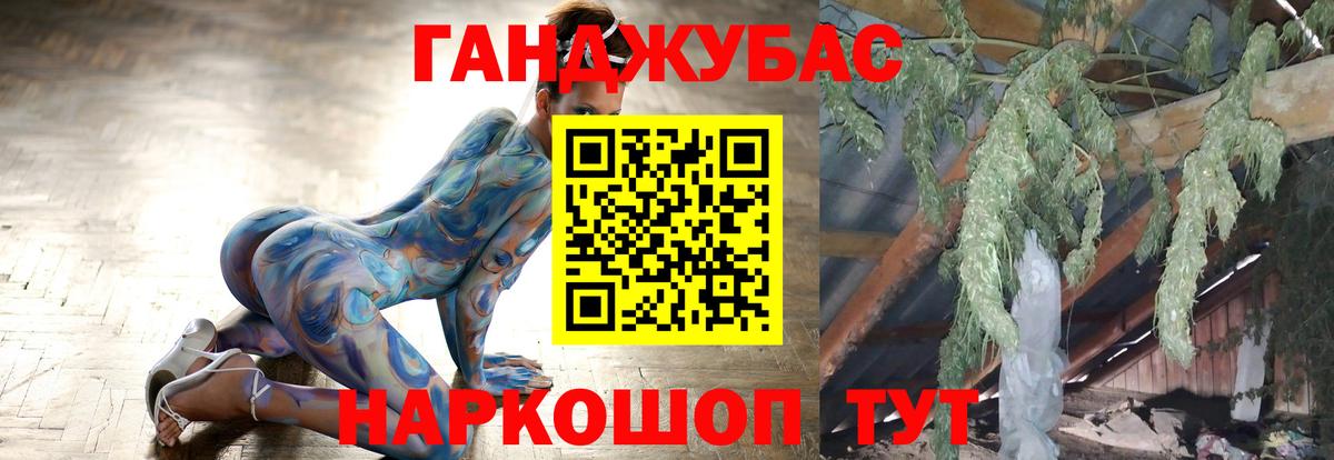 Alpha PVP Муравленко